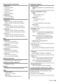 Страница 41