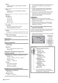 Страница 42