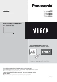 Страница 45