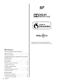 Страница 46