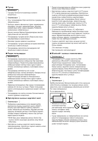Страница 49