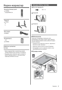 Страница 51