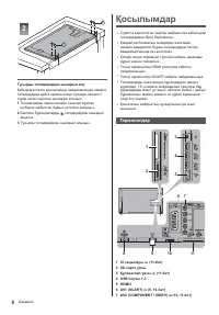 Страница 52