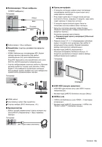 Страница 55