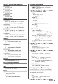 Страница 63