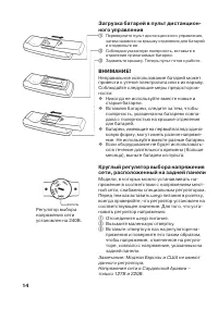 Страница 14