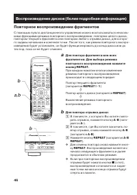 Страница 46