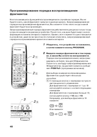Страница 48