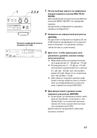 Страница 57