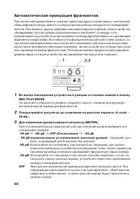 Страница 60