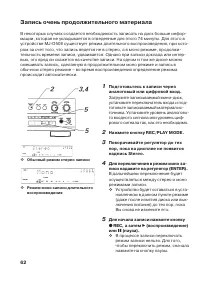 Страница 62