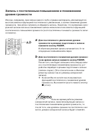 Страница 63