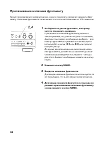 Страница 68