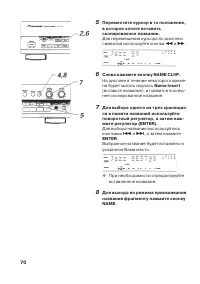 Страница 70
