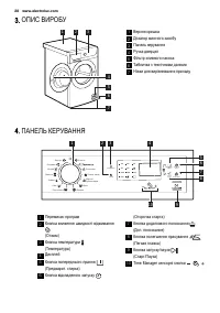 Страница 28