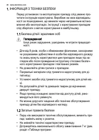 Страница 46