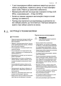 Страница 47
