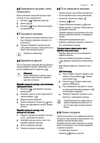 Страница 57