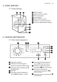 Страница 55