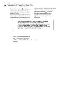 Страница 46