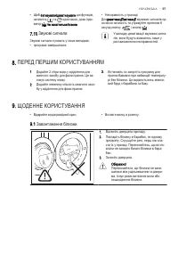 Страница 57