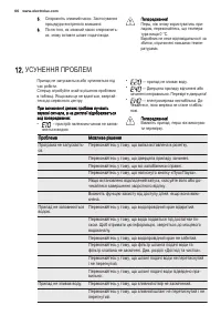 Страница 66
