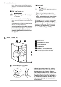 Страница 46