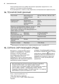 Страница 46