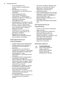 Страница 50