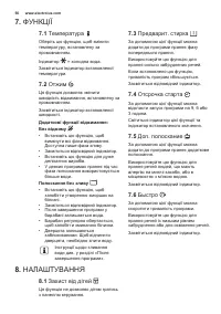 Страница 56