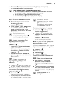 Страница 59