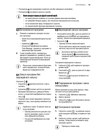 Страница 59