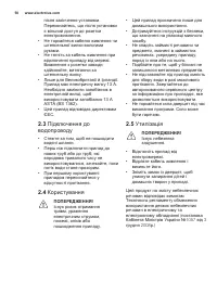 Страница 50