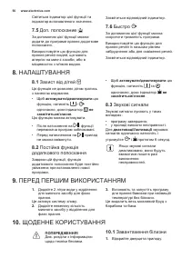 Страница 56