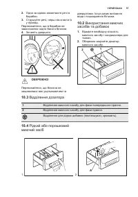 Страница 57