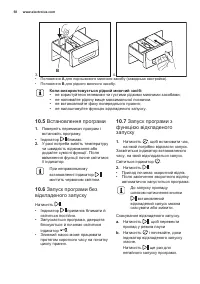 Страница 58