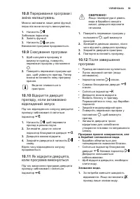 Страница 59