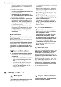 Страница 58