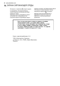 Страница 46