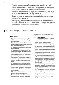 Страница 46