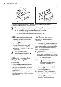 Страница 58