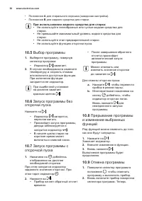 Страница 36