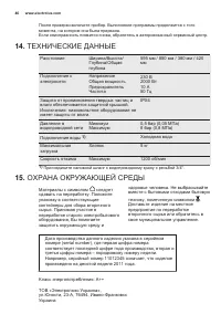 Страница 46