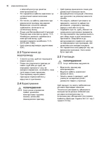 Страница 50