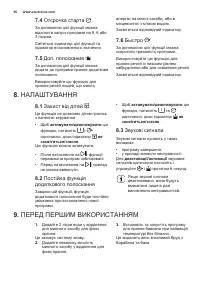 Страница 56