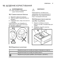 Страница 57