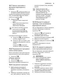 Страница 59