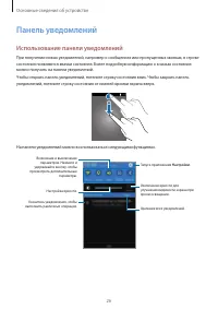 Страница 26