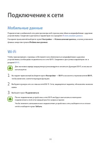 Страница 34
