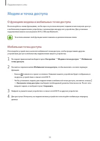 Страница 35